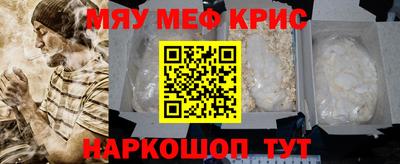 ALPHA PVP Уссурийск