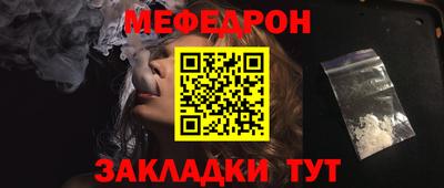 круглые Усть-Илимск