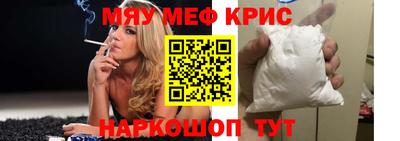 ALPHA PVP Уссурийск