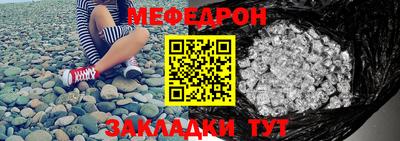 ALPHA PVP Уссурийск