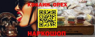 ешки Усть-Джегута