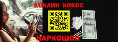 ALPHA PVP Уссурийск