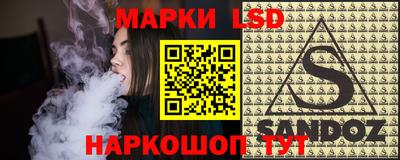 ALPHA PVP Уссурийск