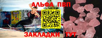 круглые Усть-Илимск
