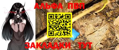 круглые Усть-Илимск