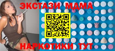 ALPHA PVP Уссурийск