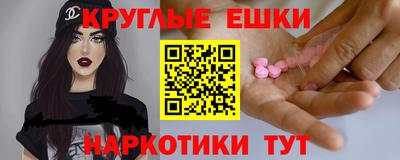 ешки Усть-Джегута