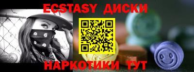 ALPHA PVP Уссурийск