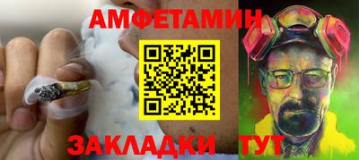 ALPHA PVP Уссурийск