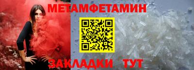 ешки Усть-Джегута