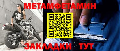 ешки Усть-Джегута