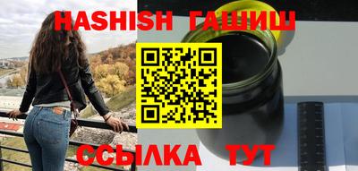 круглые Усть-Илимск