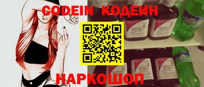 круглые Усть-Илимск