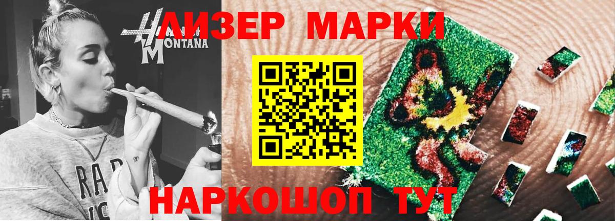 LSD-25 экстази кислота Волгодонск