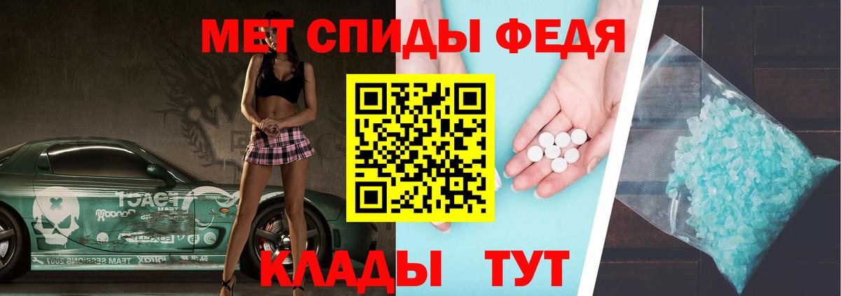 Лсд 25  Волгодонск  Марихуана  Вход с VPN  ГАШ  МЕФ   МЕФ 
