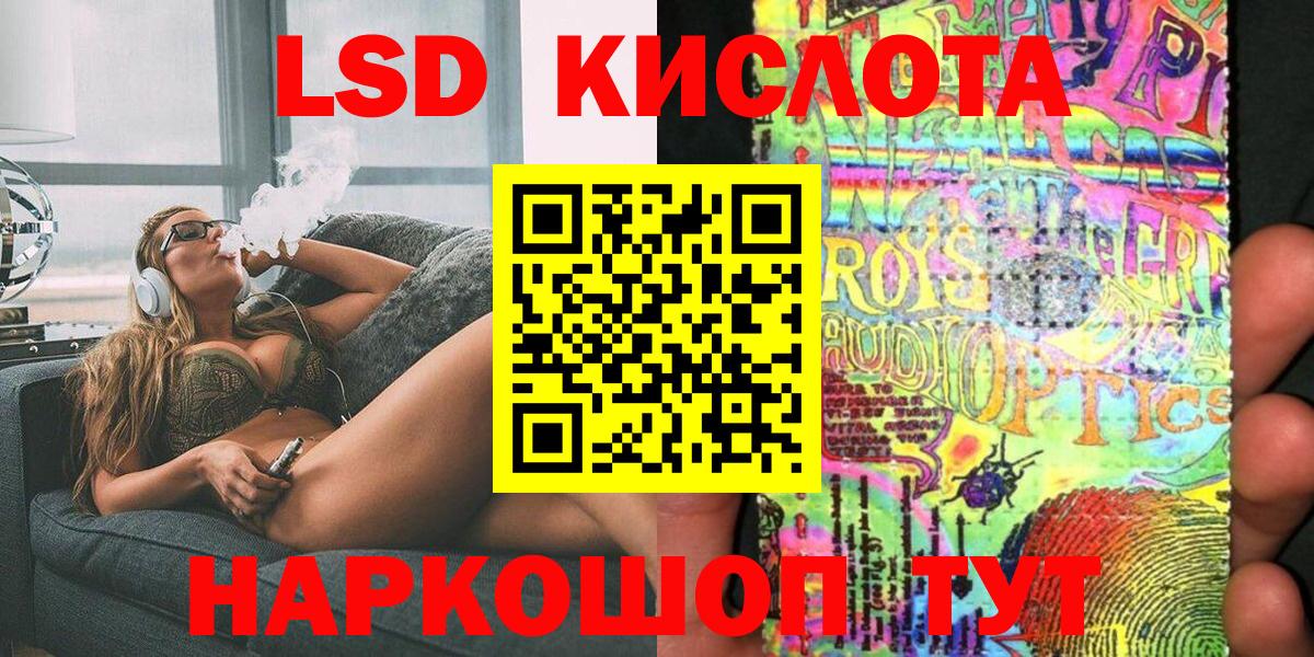 Наркотические марки  Вход с VPN  Волгодонск  Марки 25I-NBOMe 1500мкг  Марки 25I-NBOMe 1500мкг 