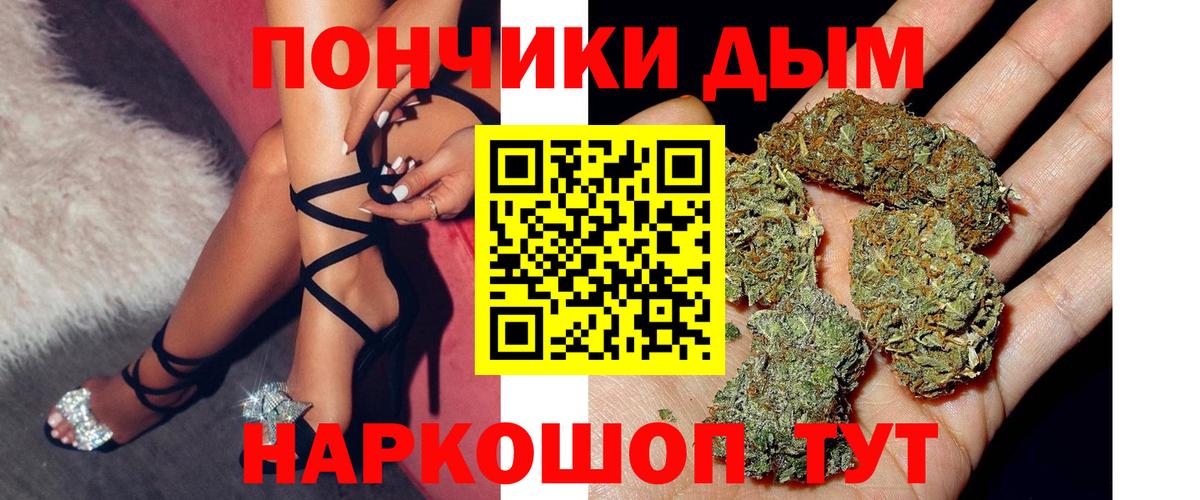 Марихуана Bruce Banner Волгодонск